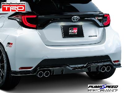 TRD GR Sports Exhaust Muffler - GR Yaris