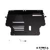 AIRTEC Motorsport Aluminium Under Tray for Focus ST / RS Mk2