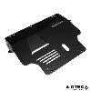 AIRTEC Motorsport Aluminium Under Tray for Focus ST / RS Mk2 - view 2