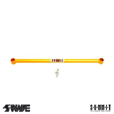 AIRTEC SWAVE & SUMMIT Rear Trailing Arm Reinforcement Bar for Focus MK4 (ST-Line) - F-FO-404