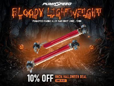 HW26 Pumaspeed Racing Adjustable Alloy Anti Roll Bar Drop Links - 12mm