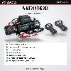 OX Winches 13500lb V2 12v Recovery Winch - Black Body, Black Synthetic Rope - what is in the box