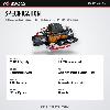 OX Winches 13500lb V2 12v Recovery Winch - Carbon Black Body, Orange Titan Flex Synthetic Rope - specification