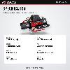 OX 13500lb V2 12V electric winch, black body, red synthetic rope - specification