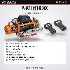 OX Winches 13500lb V2 12v Recovery Winch - Orange Body, Black Synthetic Rope - what is in the box