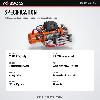 OX Winches 13500lb V2 12v Recovery Winch - Orange Body, Steel Rope - specification