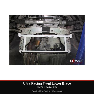 Ultra Racing Front Lower Brace - BMW 1 Series E82