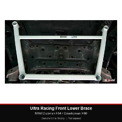 Ultra Racing Front Lower Brace - MINI Clubman F54 / Countryman F60