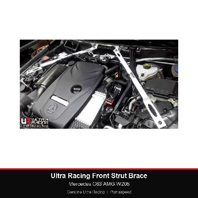 Ultra Racing Front Strut Brace - Mercedes C63 AMG W205