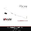 Ultra Racing Rear Anti Roll Bar - Audi A4 B8