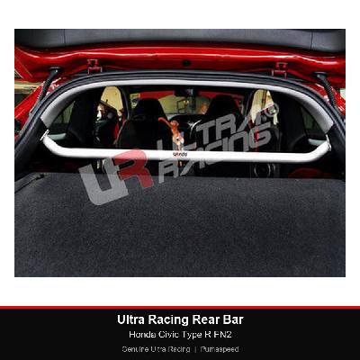 Ultra Racing Rear Bar - Honda Civic Type R FN2
