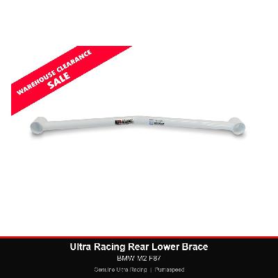 Ultra Racing Rear Lower Brace - BMW M2 F87