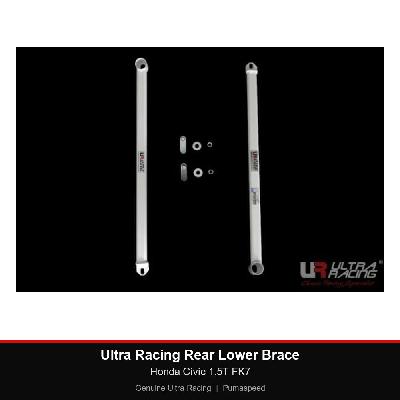 Ultra Racing Rear Lower Brace - Honda Civic 1.5T FK7