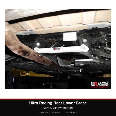 Ultra Racing Rear Lower Brace - MINI Countryman R60