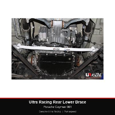 Ultra Racing Rear Lower Brace - Porsche Cayman 981