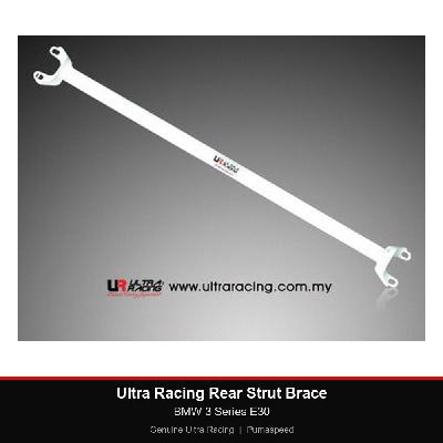 Ultra Racing Rear Strut Brace - BMW 3 Series E30