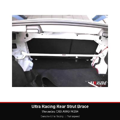 Ultra Racing Rear Strut Brace - Mercedes C63 AMG W204